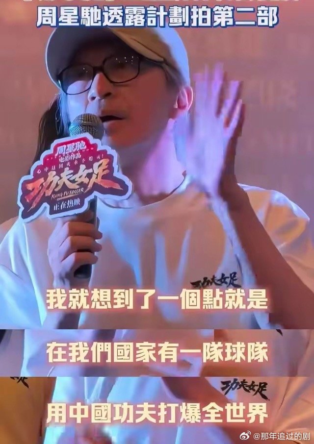董宇辉周星驰会谈留下了什么董宇辉和周星驰会谈留下了不少东西。从文化层面看，他们的