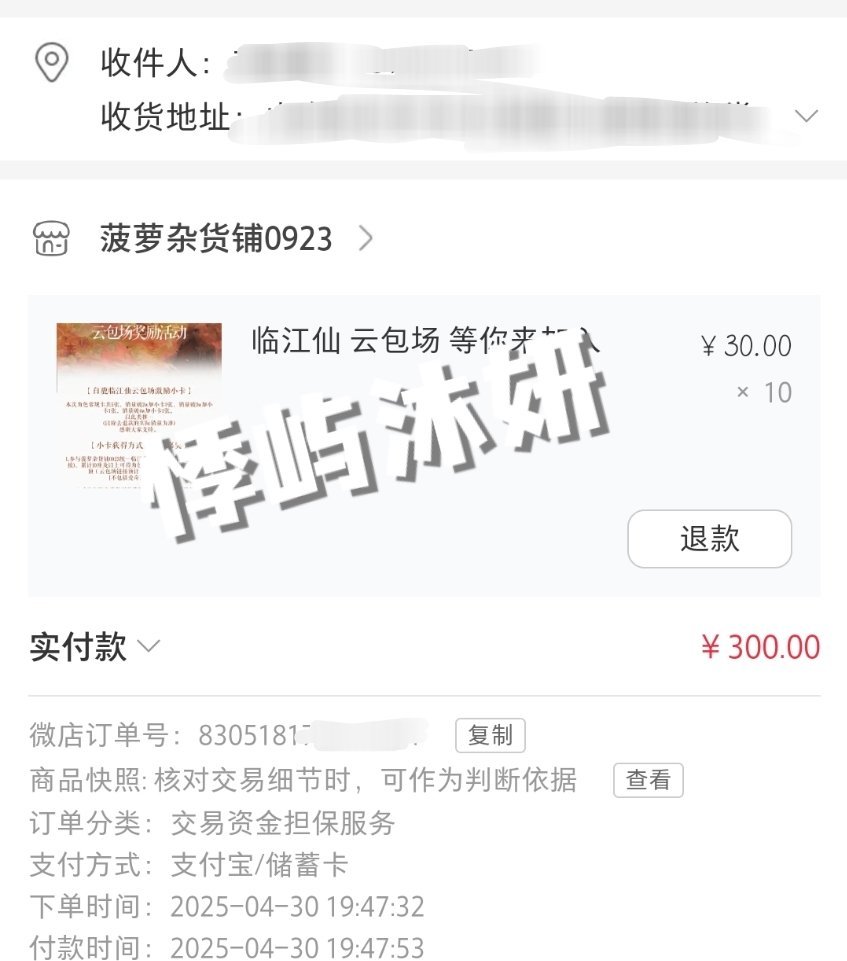 梦妍啊，妈妈又来支持你了，希望我们临江仙🔥🔥的[打call]，妈妈过段时间再
