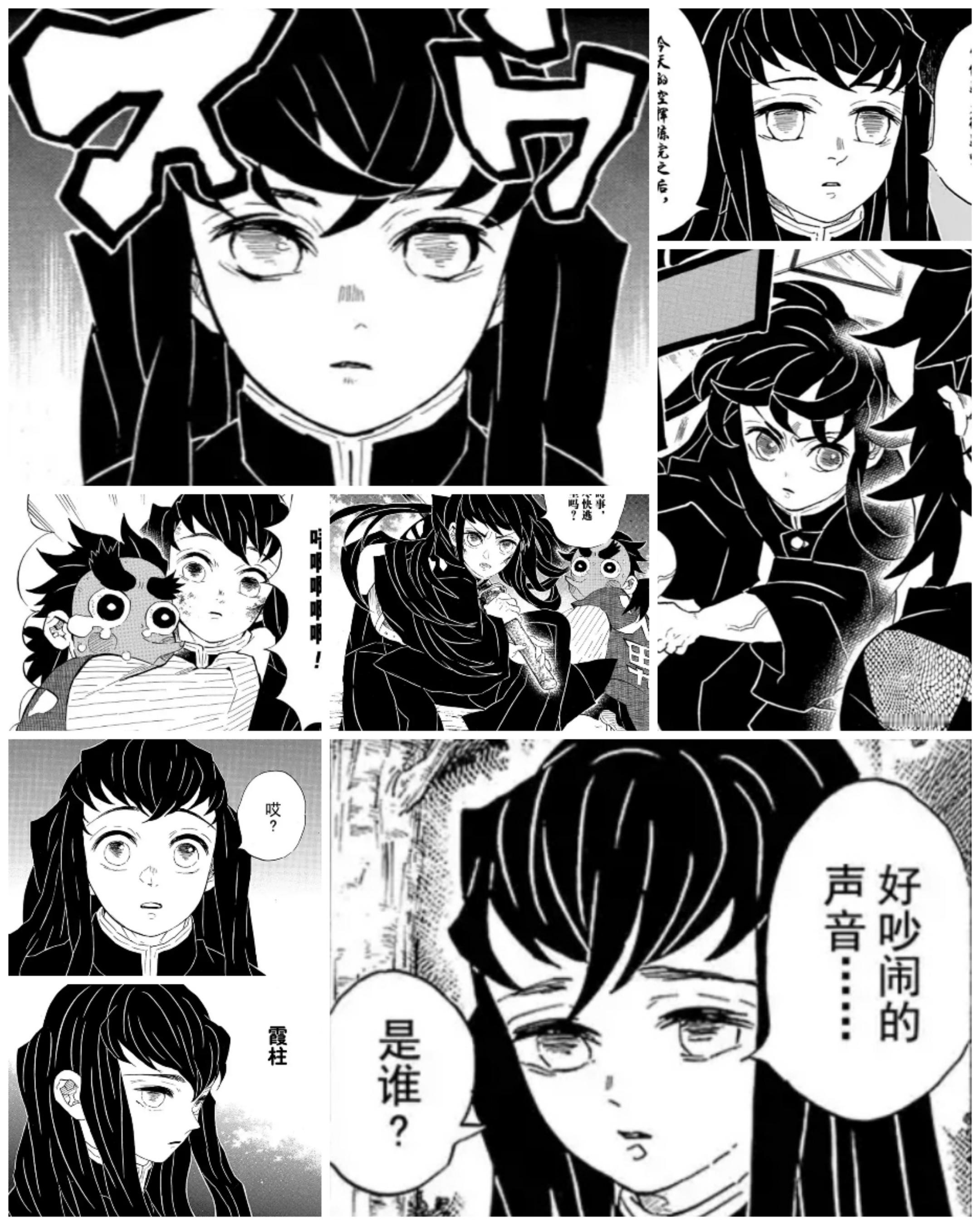 鬼灭之刃 漫画里的时透无一郎 