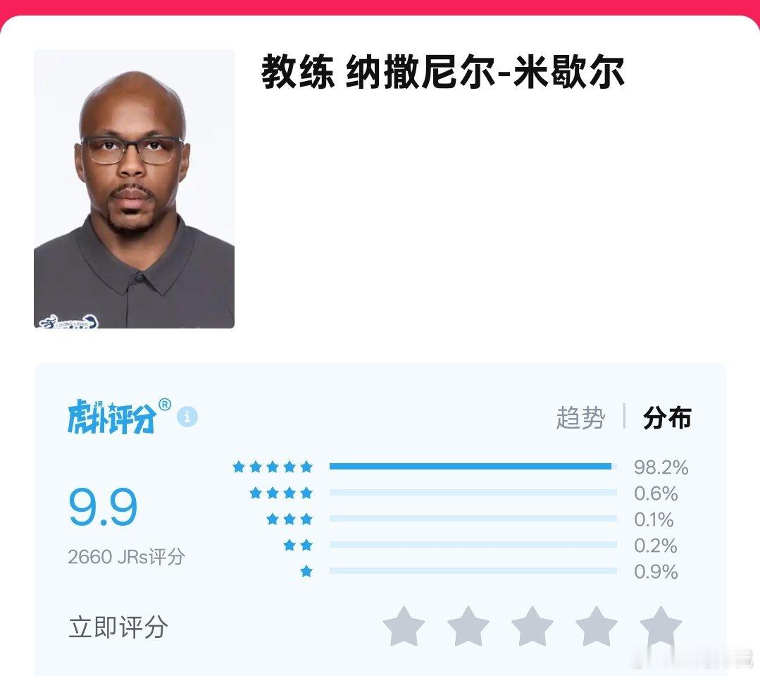 这是狠银啊，名帅有能。广州男篮战胜广东男篮cba季后赛