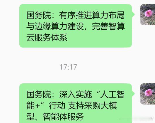 咬住青山不放松 