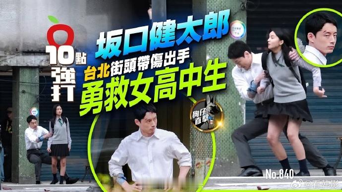 柯佳嬿李准基坂口健太郎新剧柯佳嬿李准基坂口健太郎合作 嚯！这阵容你期待吗？ 