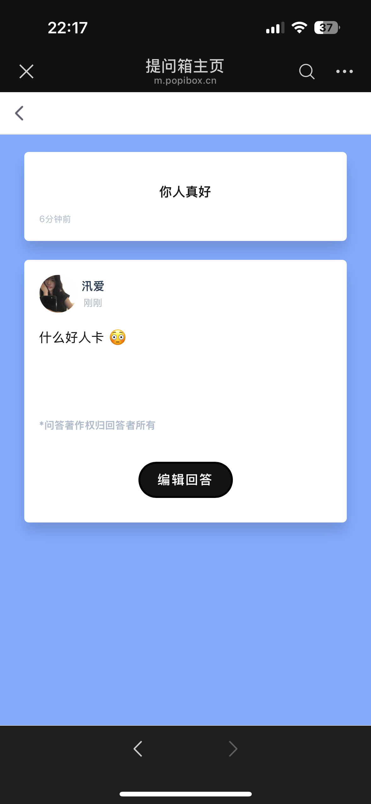 一脸懵鸡 