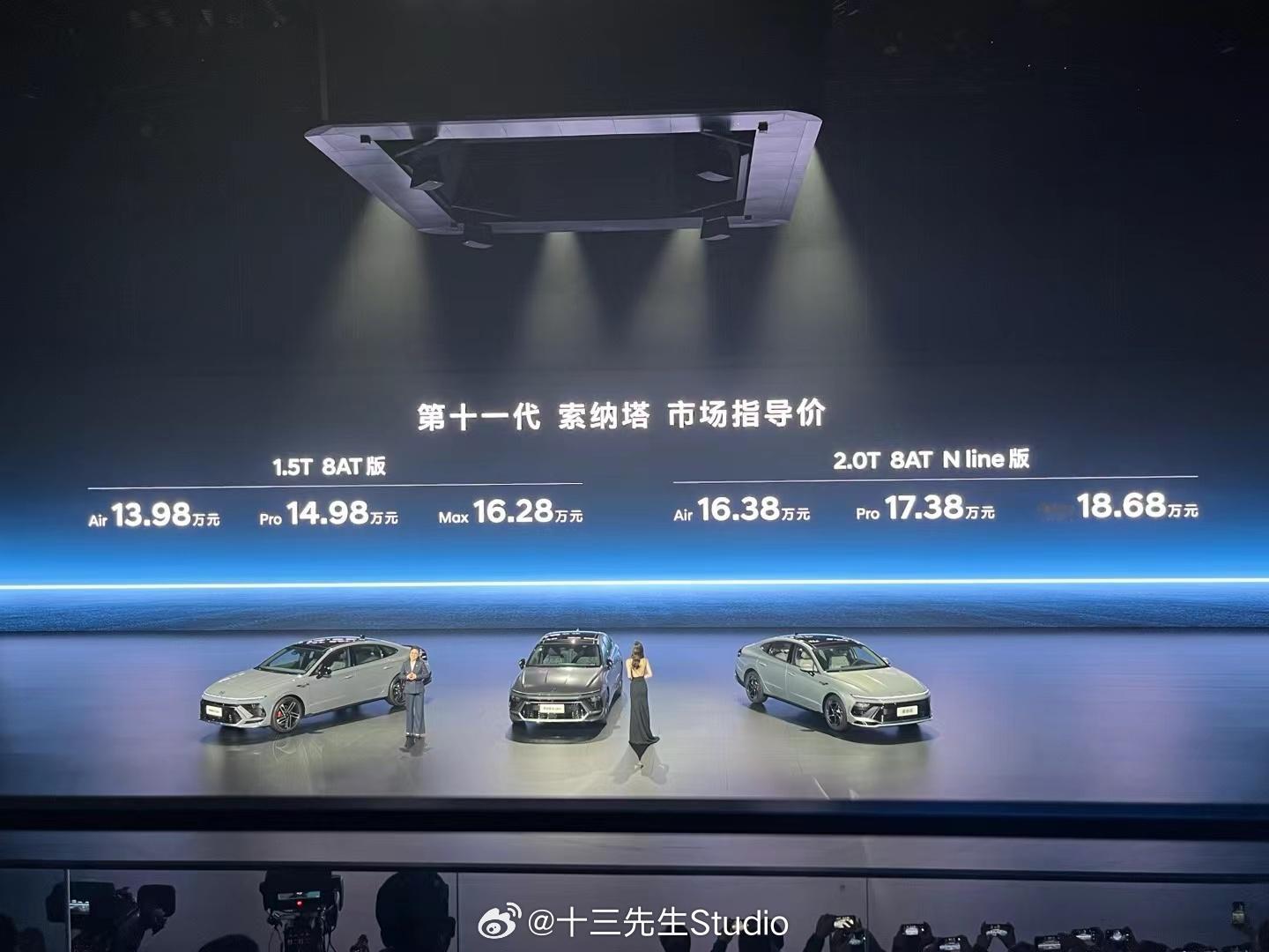 合资中型车今年的日子也不好过啊，索纳塔直接干到13.98起了，别的不说，这一代N