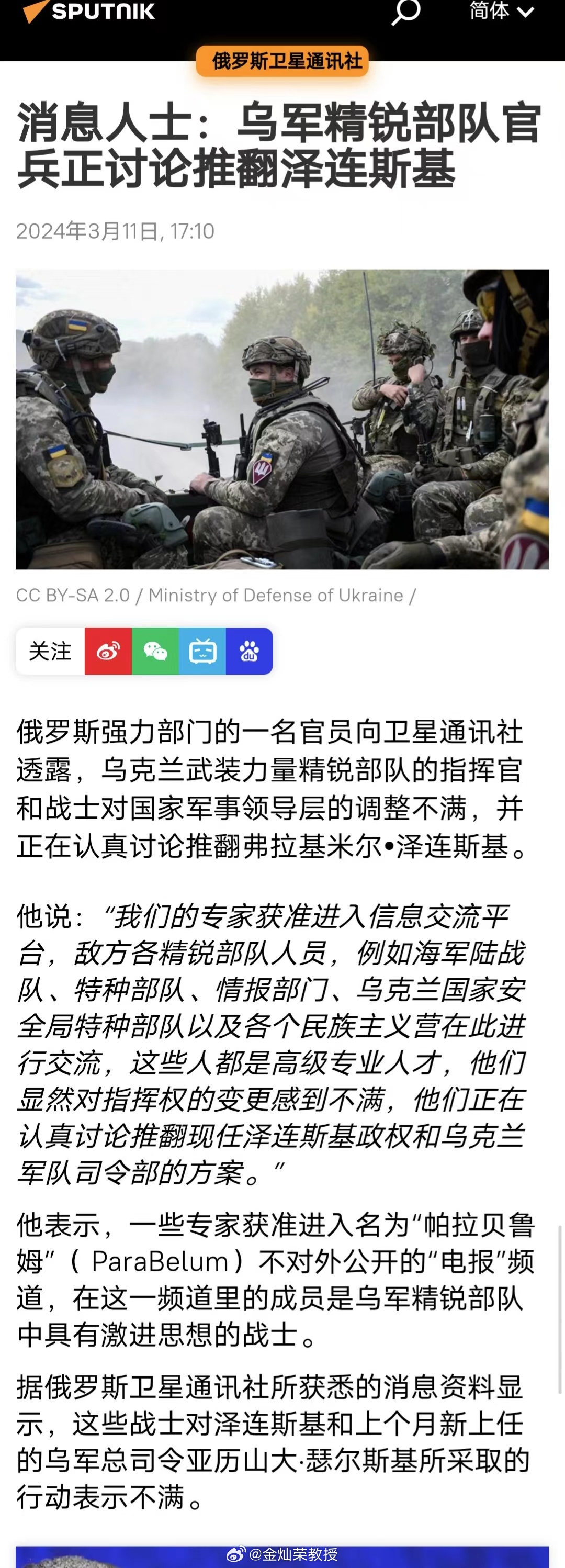 小泽得注意安全了。 ​​​