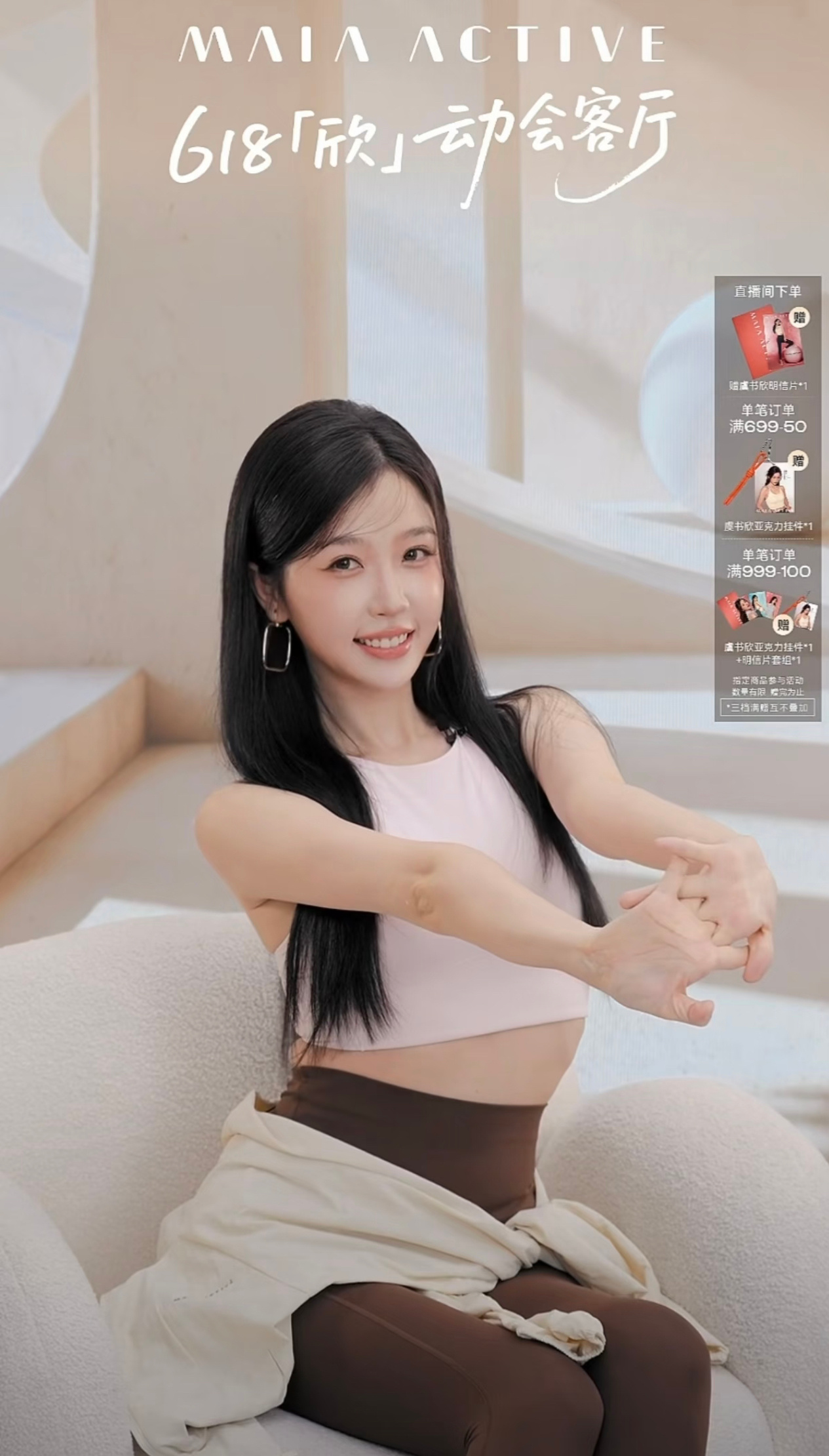 我宝贝咋这么美萌呀呀 