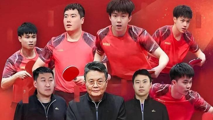 2026海口亚洲杯，国乒派出6男6女满额阵容出征。男队王楚钦等携手新秀陈俊菘，女