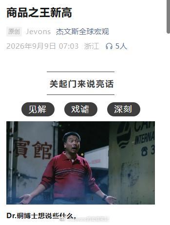 分享图片 ​​​