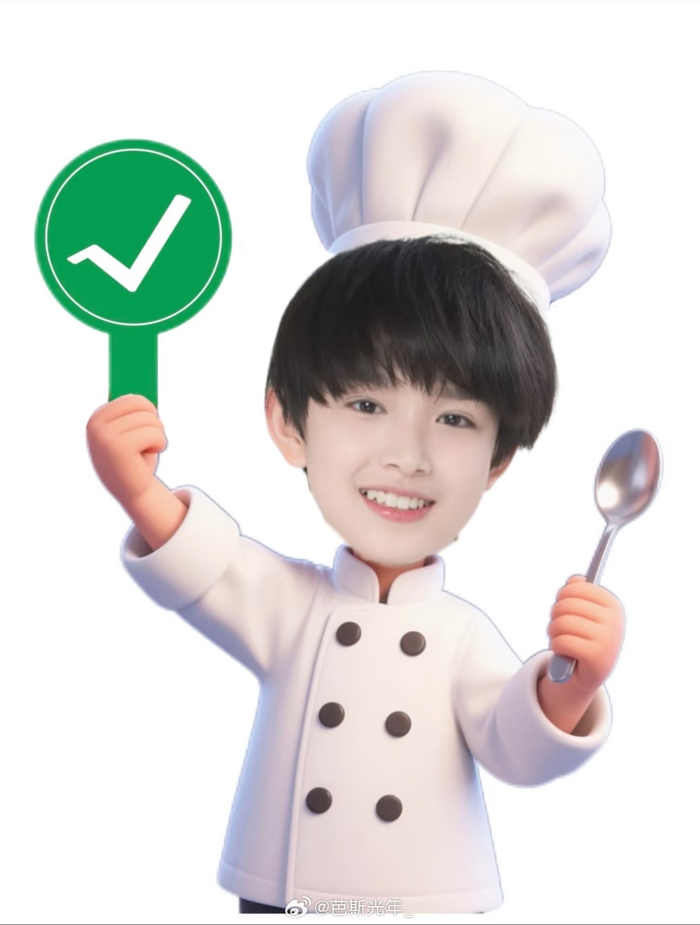 养个铁汁