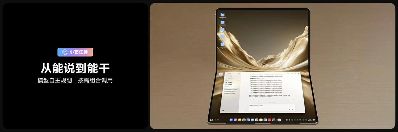 华为刚放了个大招，新款鸿蒙折叠电脑MateBook Fold今天直接上线，新款华