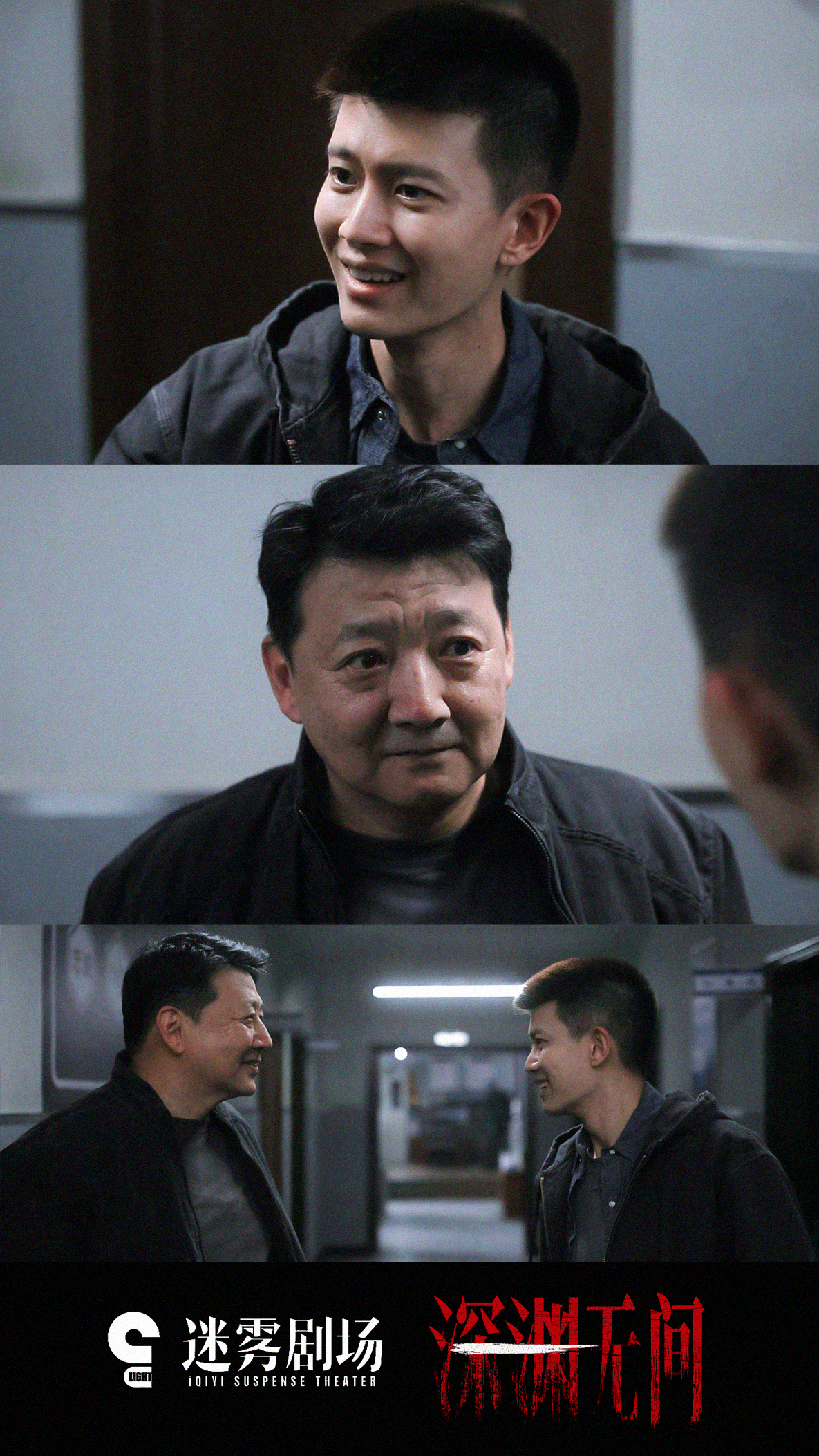 深渊无间 李成/赵干哲 😭跟师父还要钱~”你亲口承认了 咋俩这师徒关系就算是定