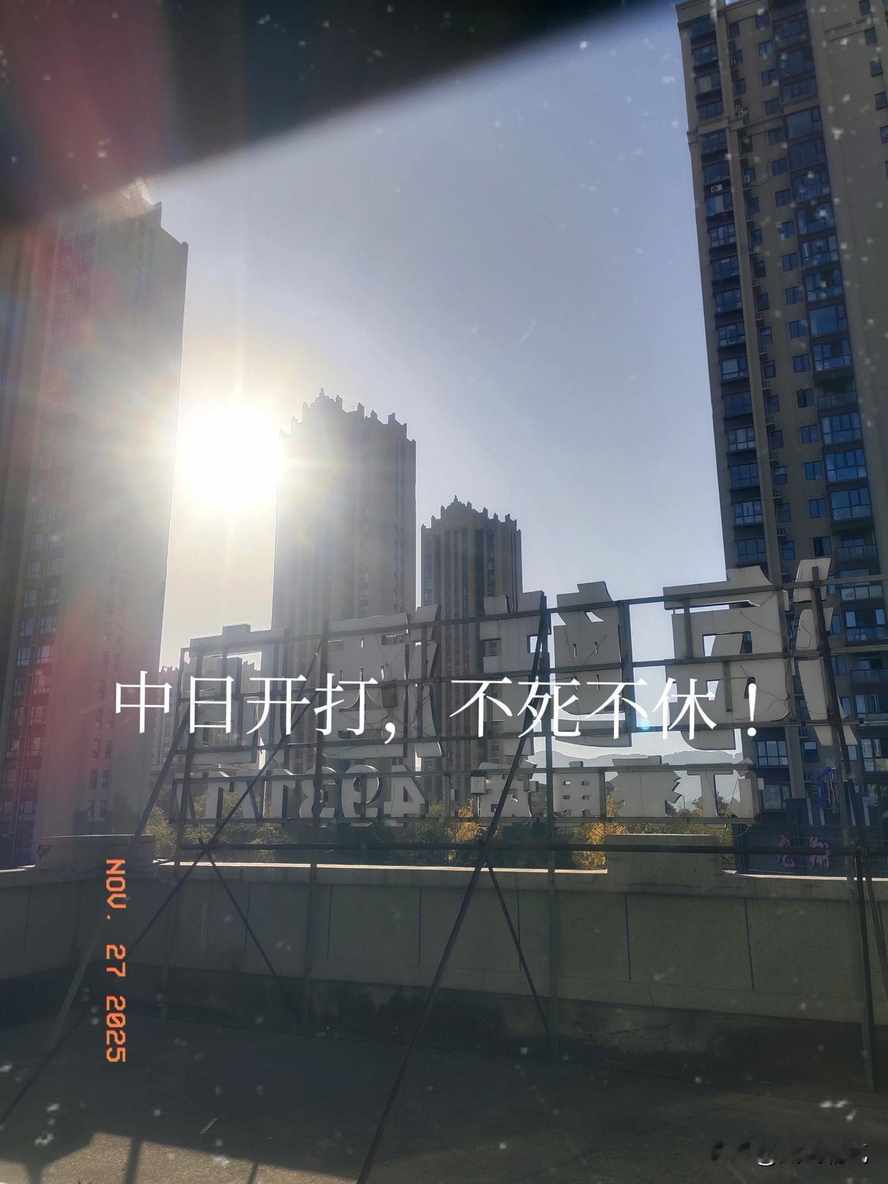 中日一旦战争绝不会和俄乌战争一样克制，也不会如伊朗与以色列一般打打停停，更不会和