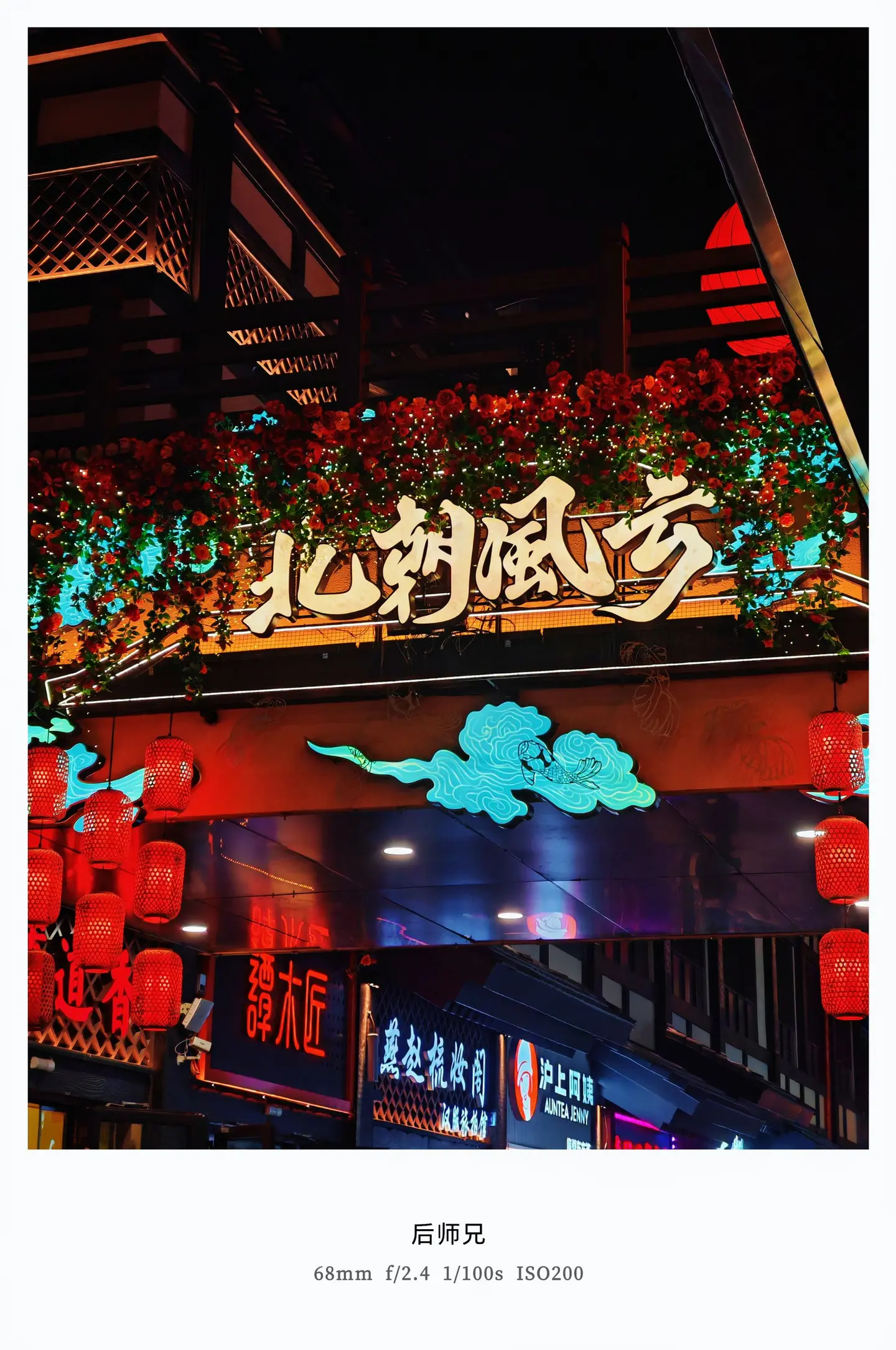 邯郸道道邯郸，荷叶的景色还挺美
