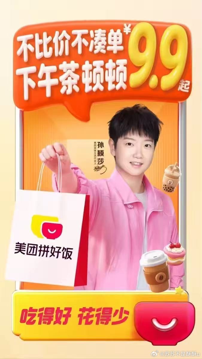 好好吃饭的重要性太大了返工状态疲惫又匆忙，三餐常常随便对付。好好吃饭才是打拼的底