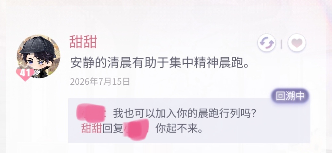 几个意思。 