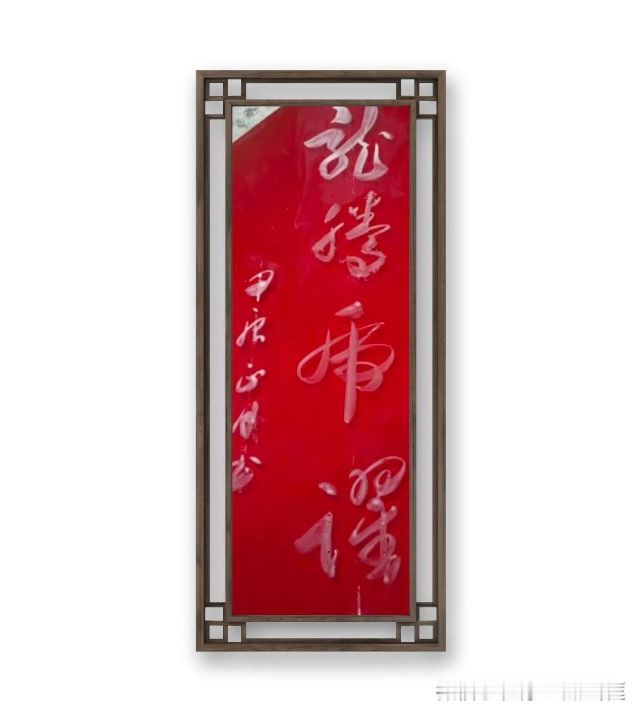龍騰虎躍。
