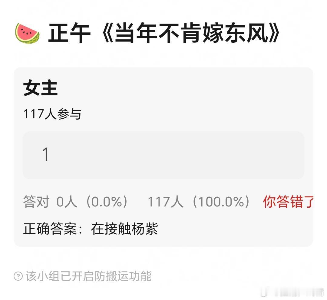 生命树都扑成那样了，播完集均774，简直把正午创的头破血流，创下了历史最低最扑，