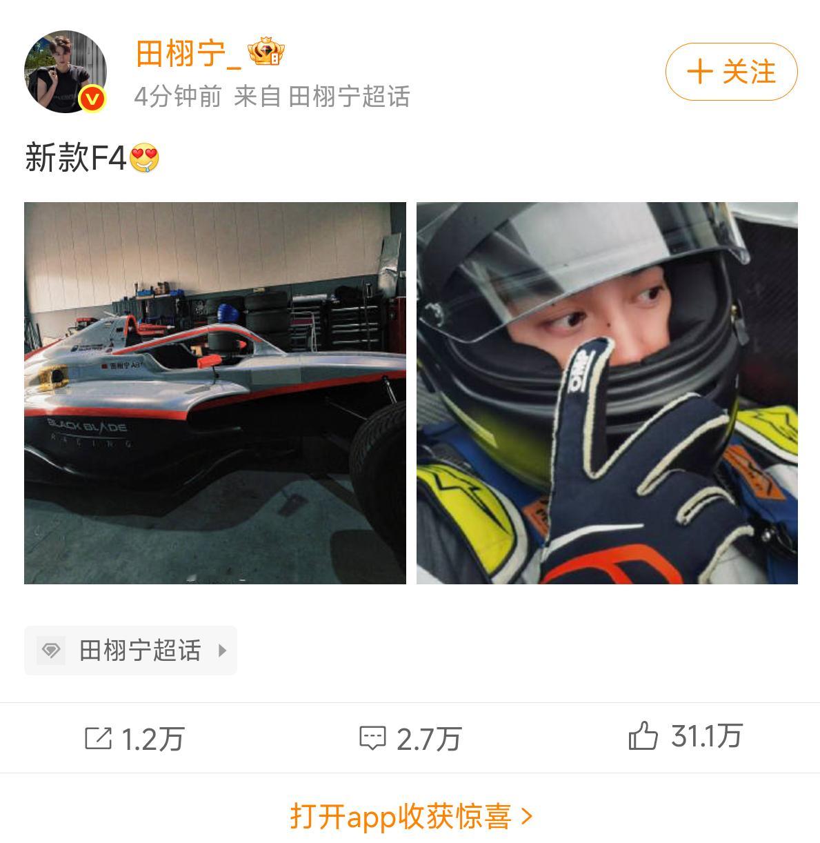 知道为啥xjs鸣金收兵了 主播要准备卖货了