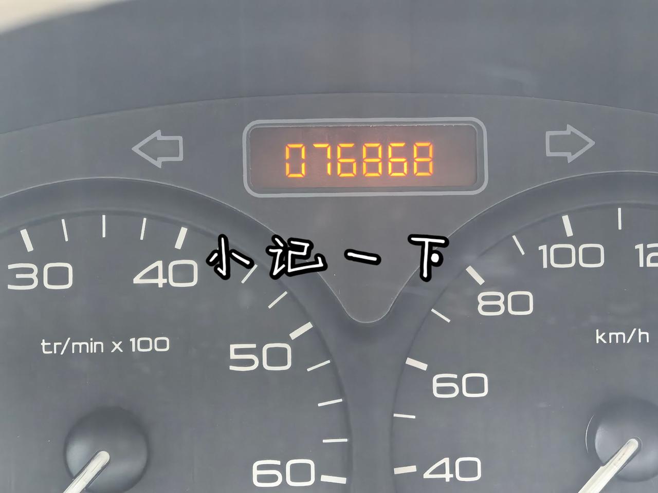 小记一下