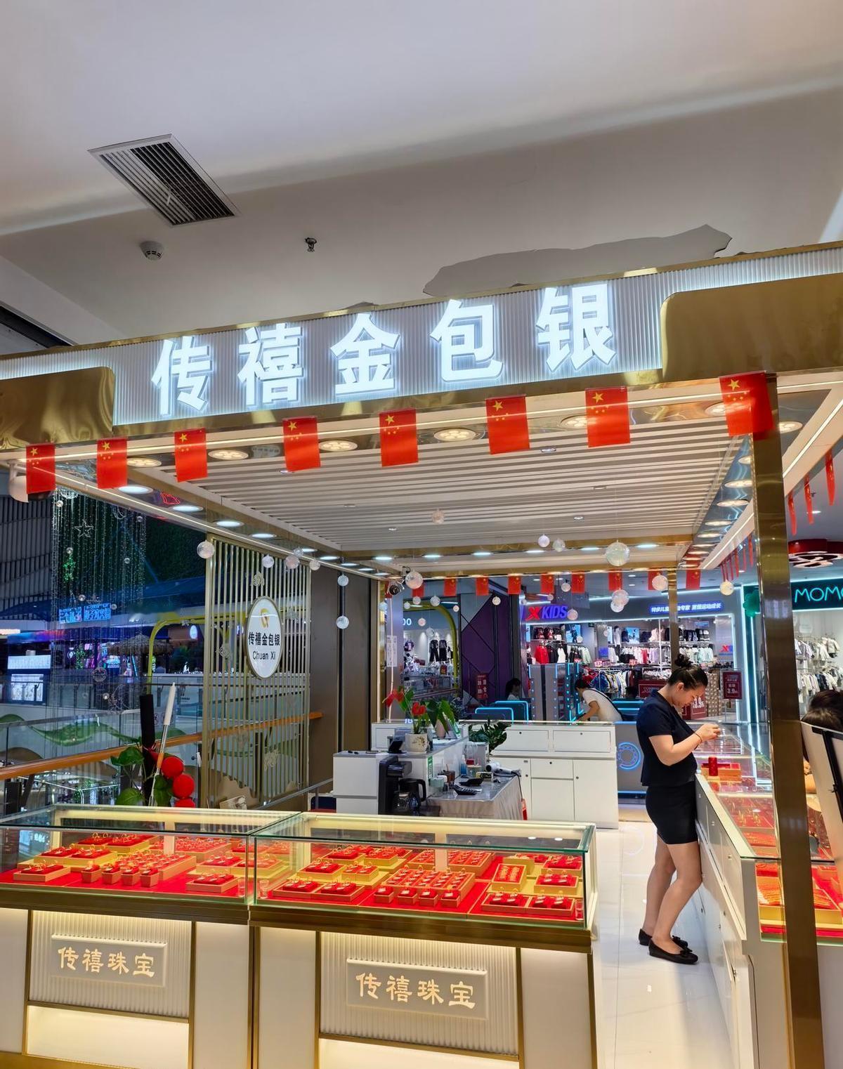 直播间里金光一闪，我差点把半年积蓄砸进去。
主播把链子抖得哗啦响，喊“足金999
