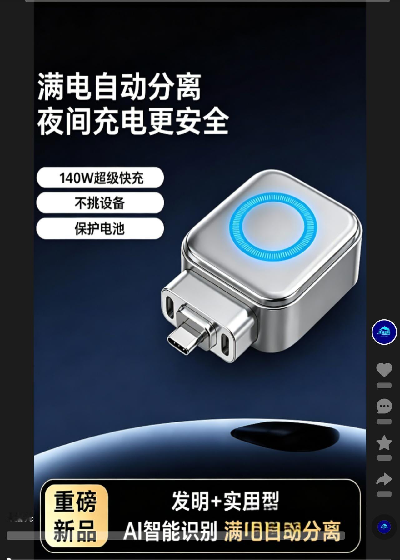 我见过邻居家的例子，手机充电器不拔，半夜插座冒烟，幸好发现及时。当然，大品牌合格