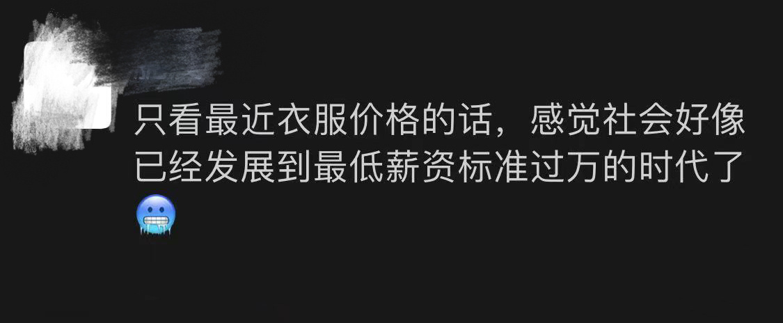 《最近网店原创设计品牌的价格》 ​​​