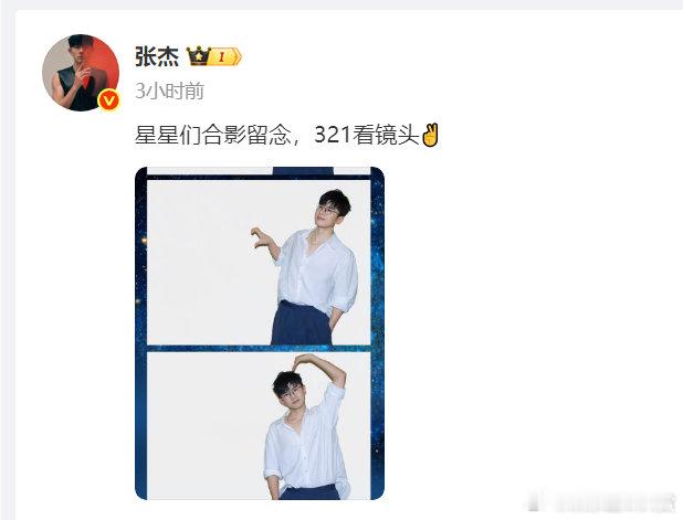 张杰人生四格模版 张杰人生四格模版，是特地发出来方便大家p图吗[悲伤] 张杰唱过