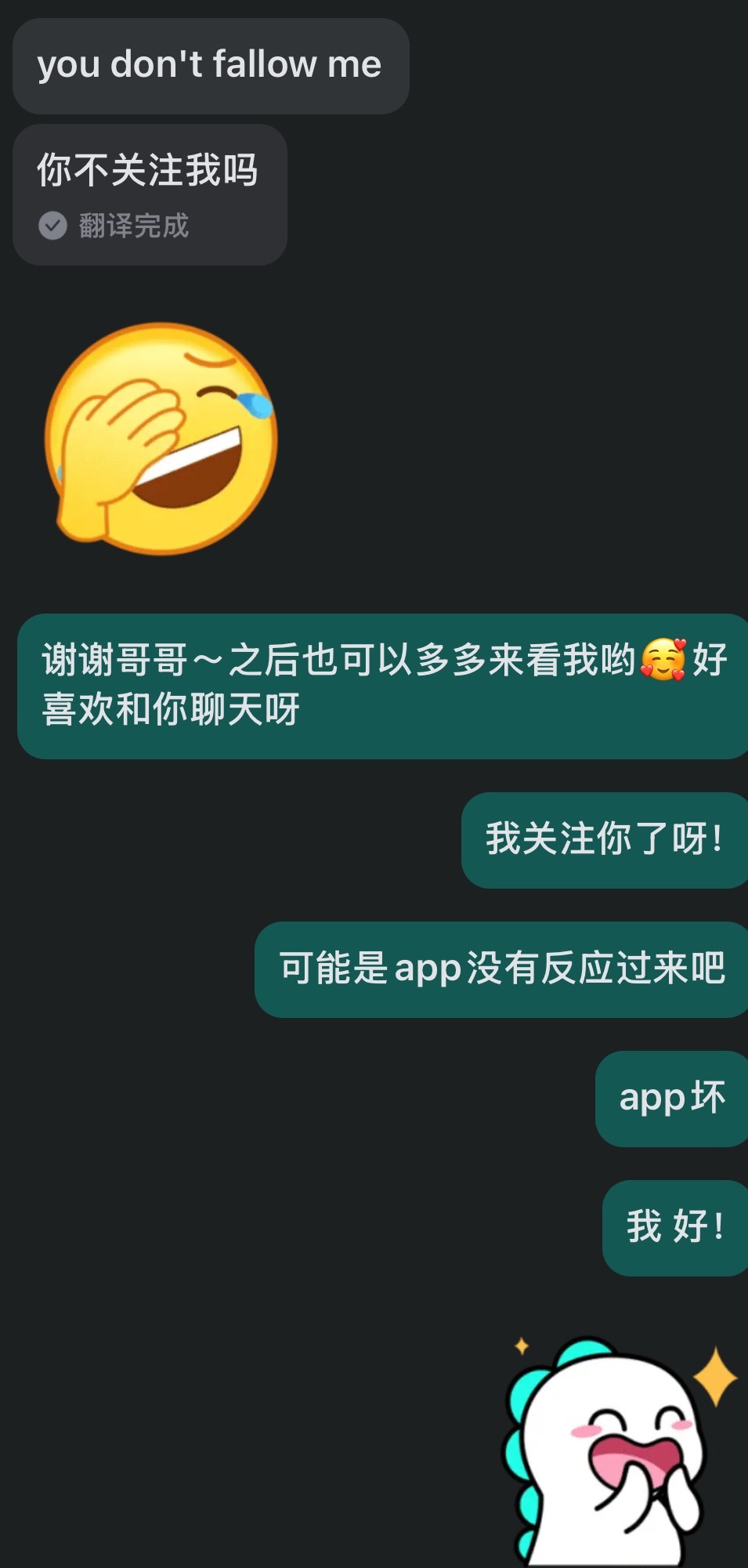 妹子们我今天终于遇到了一个正常的泰国大哥！！可喜可泣 