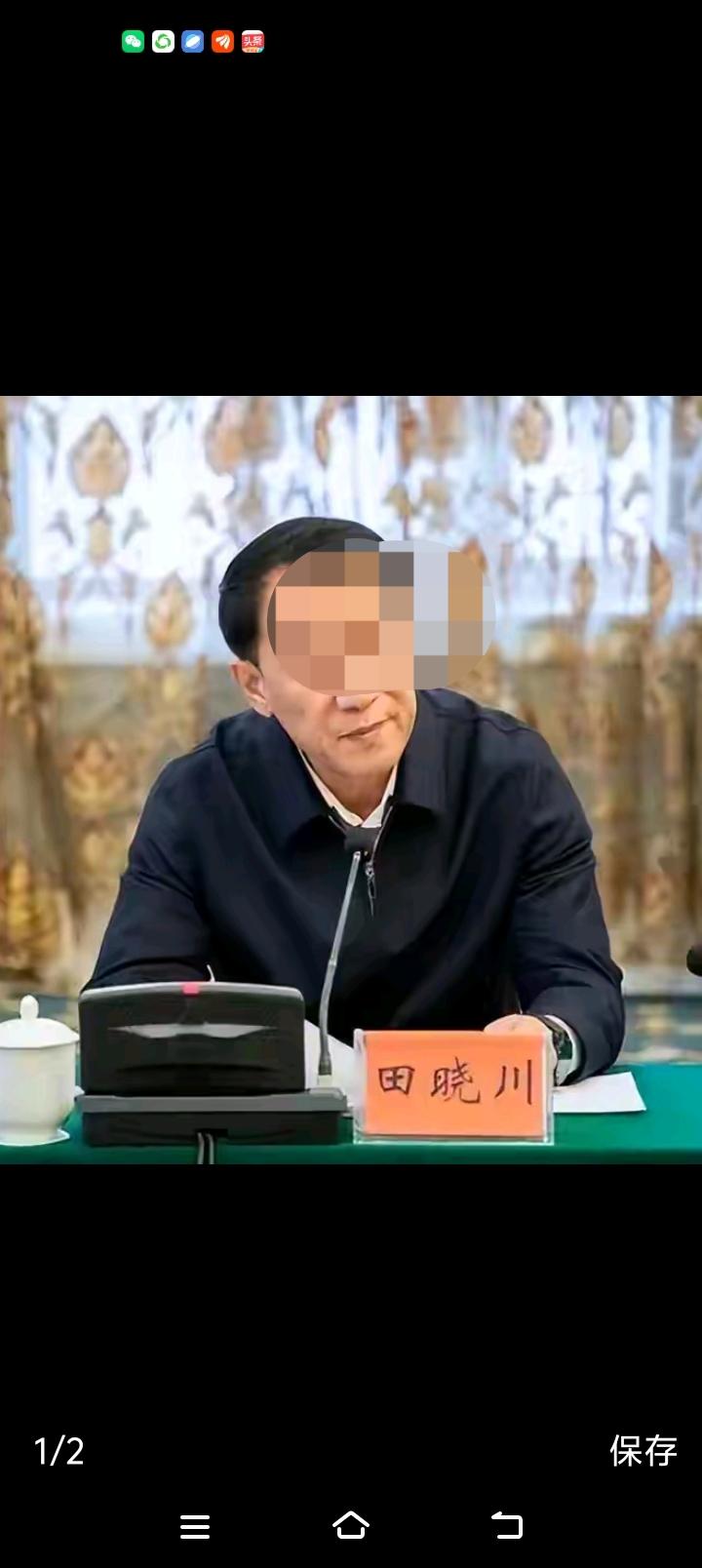 7月4日，蒙古自治区呼伦贝尔市政协原党组成员、副主席田晓川严重违纪违法问题进行了