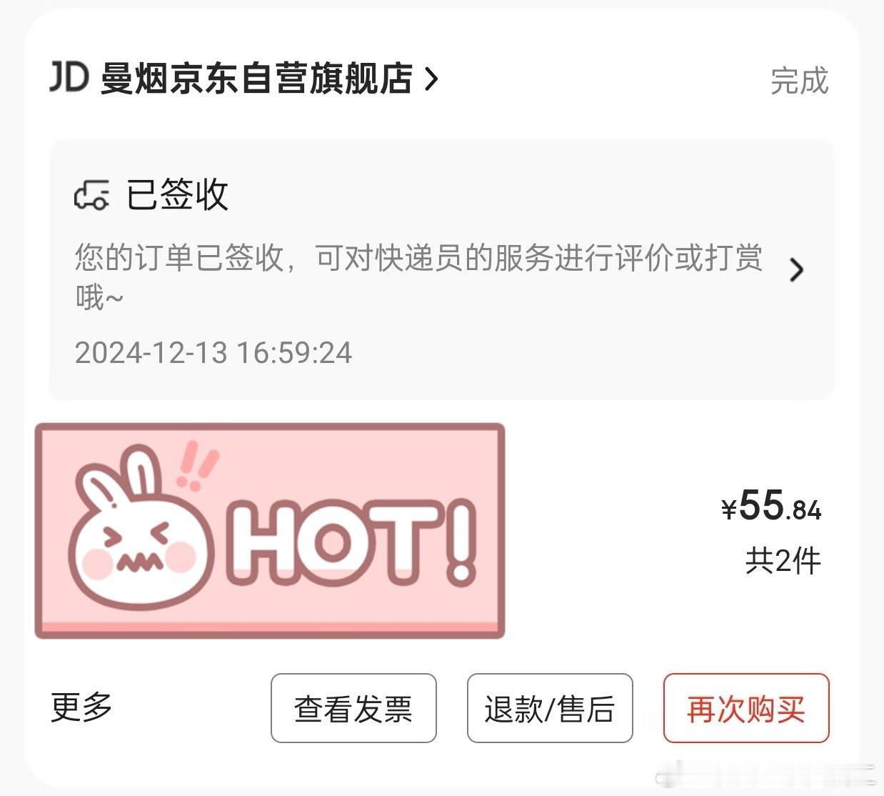 昨晚分享的那个情趣内衣的家庭趣事，一大早，就有人来门口骂街了，说我那条是广告段子