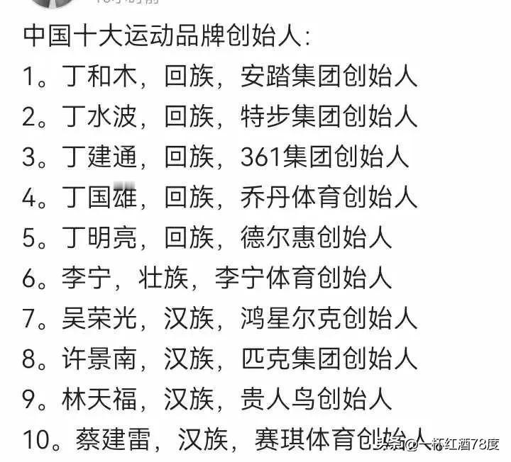 在咱们这儿做企业就是如此，一个人做，全家族都跟着做。那些做鞋的运动品牌和“三通一
