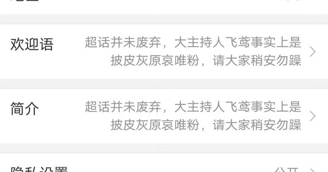 我真的是要笑死了 
