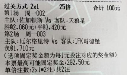 西西足球：今日参考实弹西西实弹参考原文：网页链接