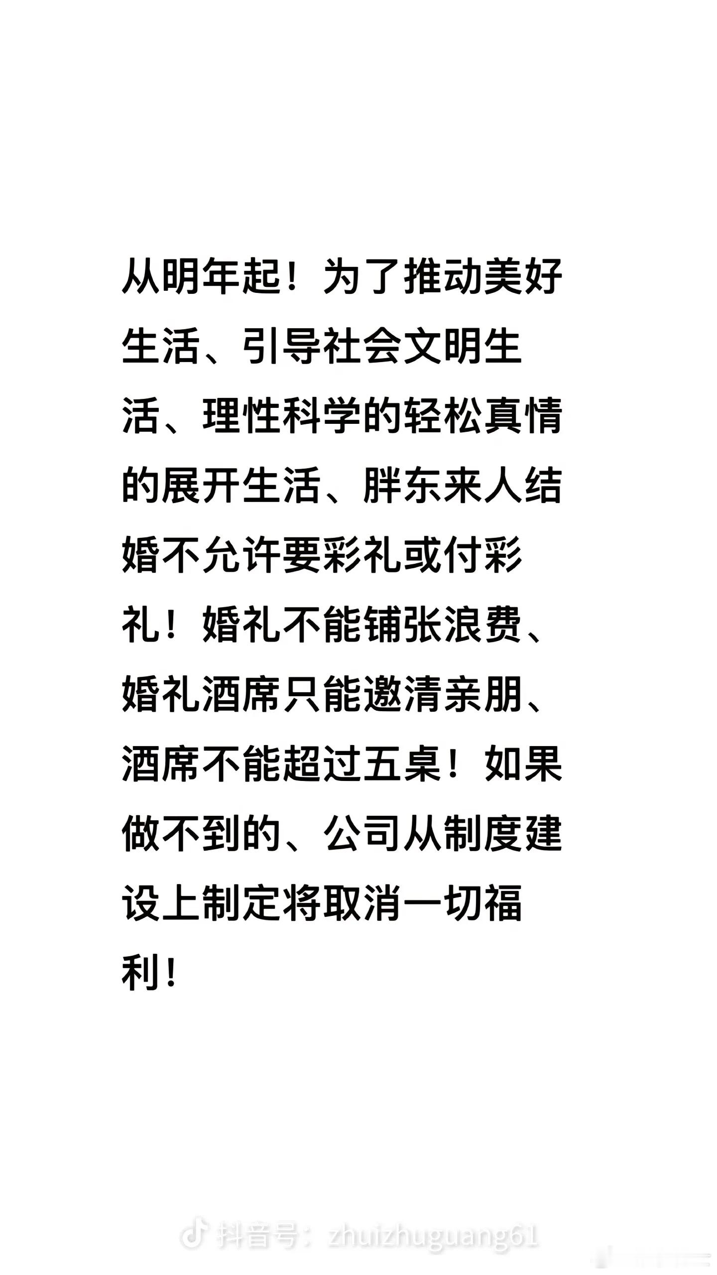 写完体操后对时事新闻有点上瘾，想再谈谈胖东来近期的风波，吃饭时脑海里打了个上千字