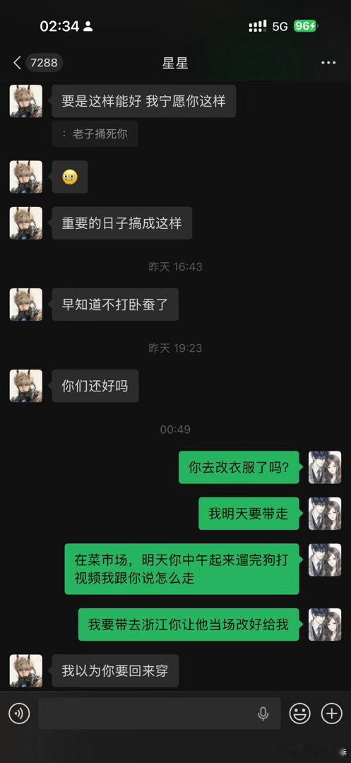 九条命好贤惠 ​​​