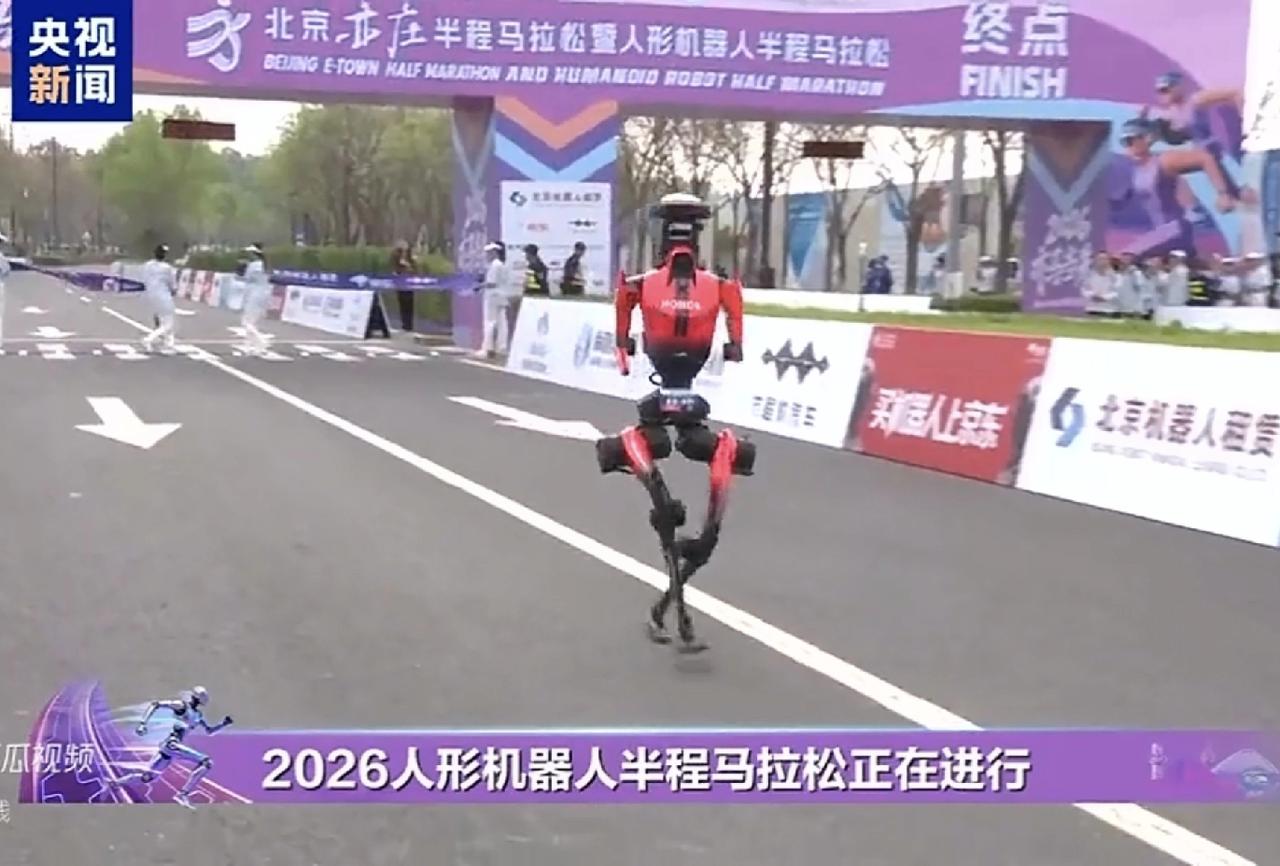 变天了！机器人在半马比赛中超越人类！近日，北京2026亦庄人形机器人半程马拉松比