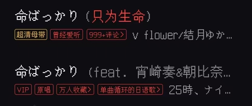 22661【】「原唱」 