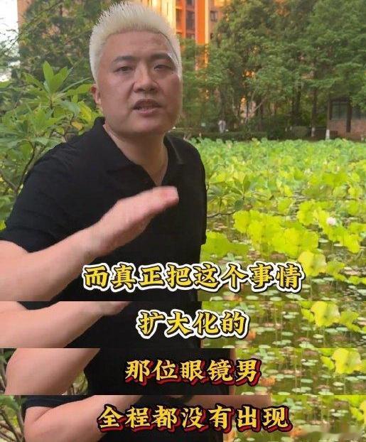 通 报用词之“玄妙”，彻底暴露了其意图：“丢车保帅”，停职彭某某，放过雷某某；这