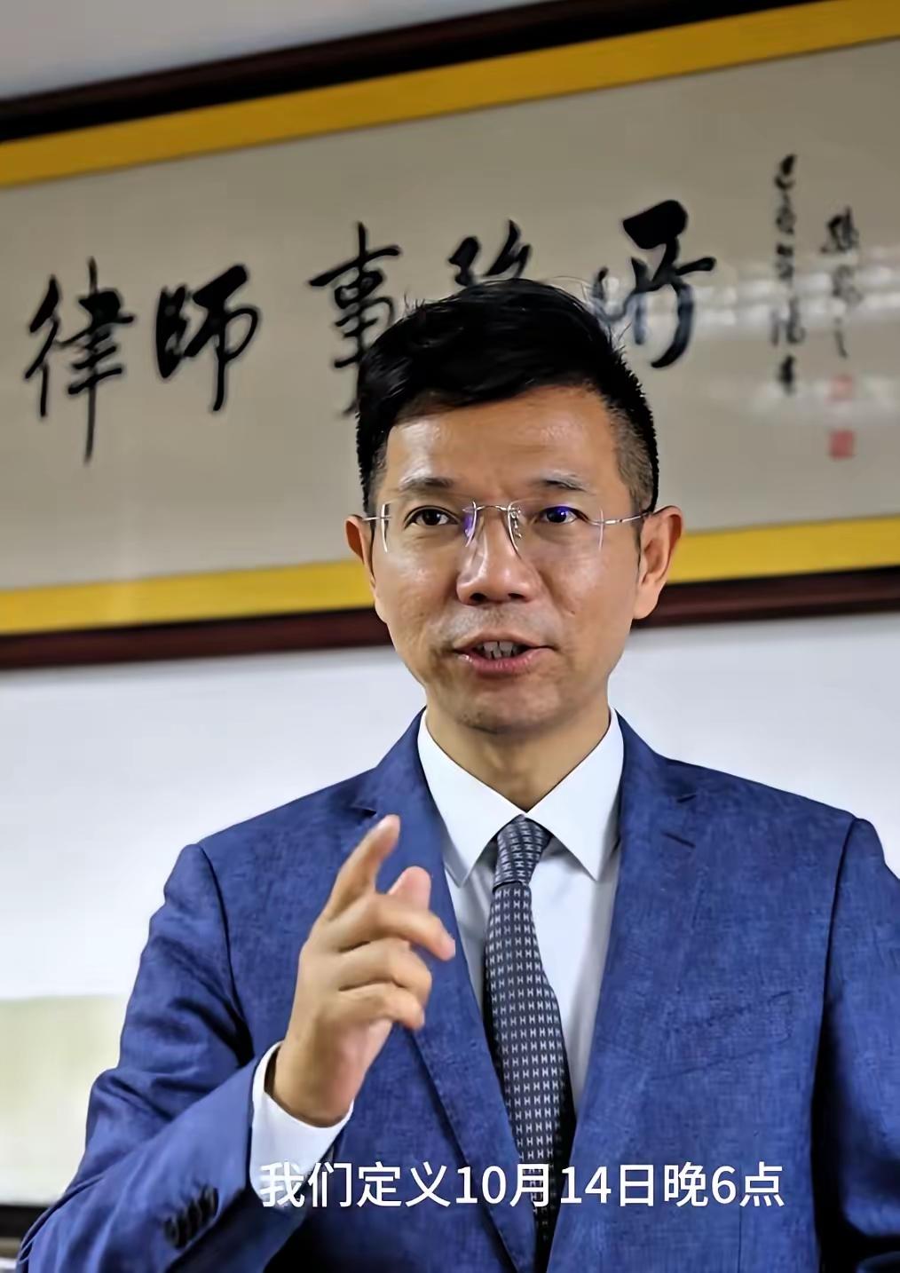 原来如此：
听了李律今晚的直播，终于懂了为啥大家都反感两高所、戴某智勇和吕某智？