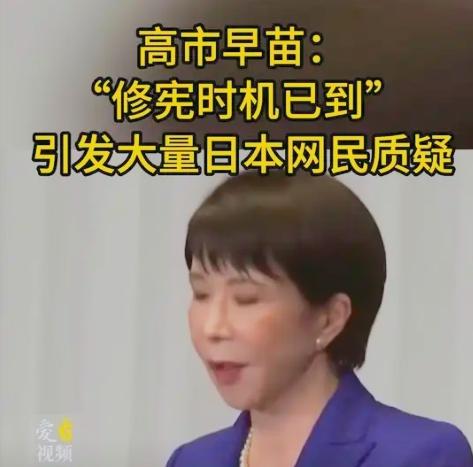 今天是高市当首相的第175天，中日关系已经下滑到历史低谷，看趋势还要继续下滑。