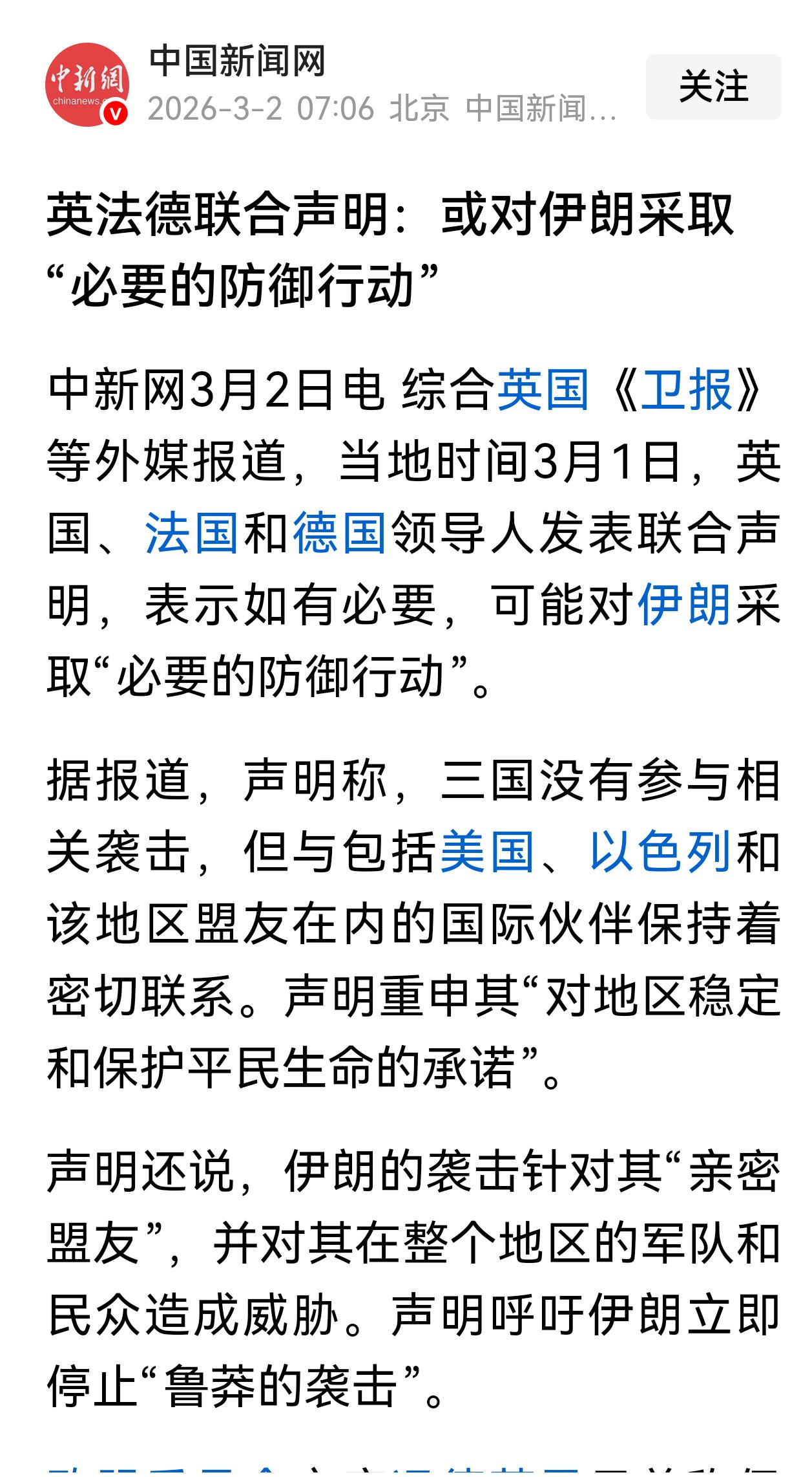 挨打还不许还手吗