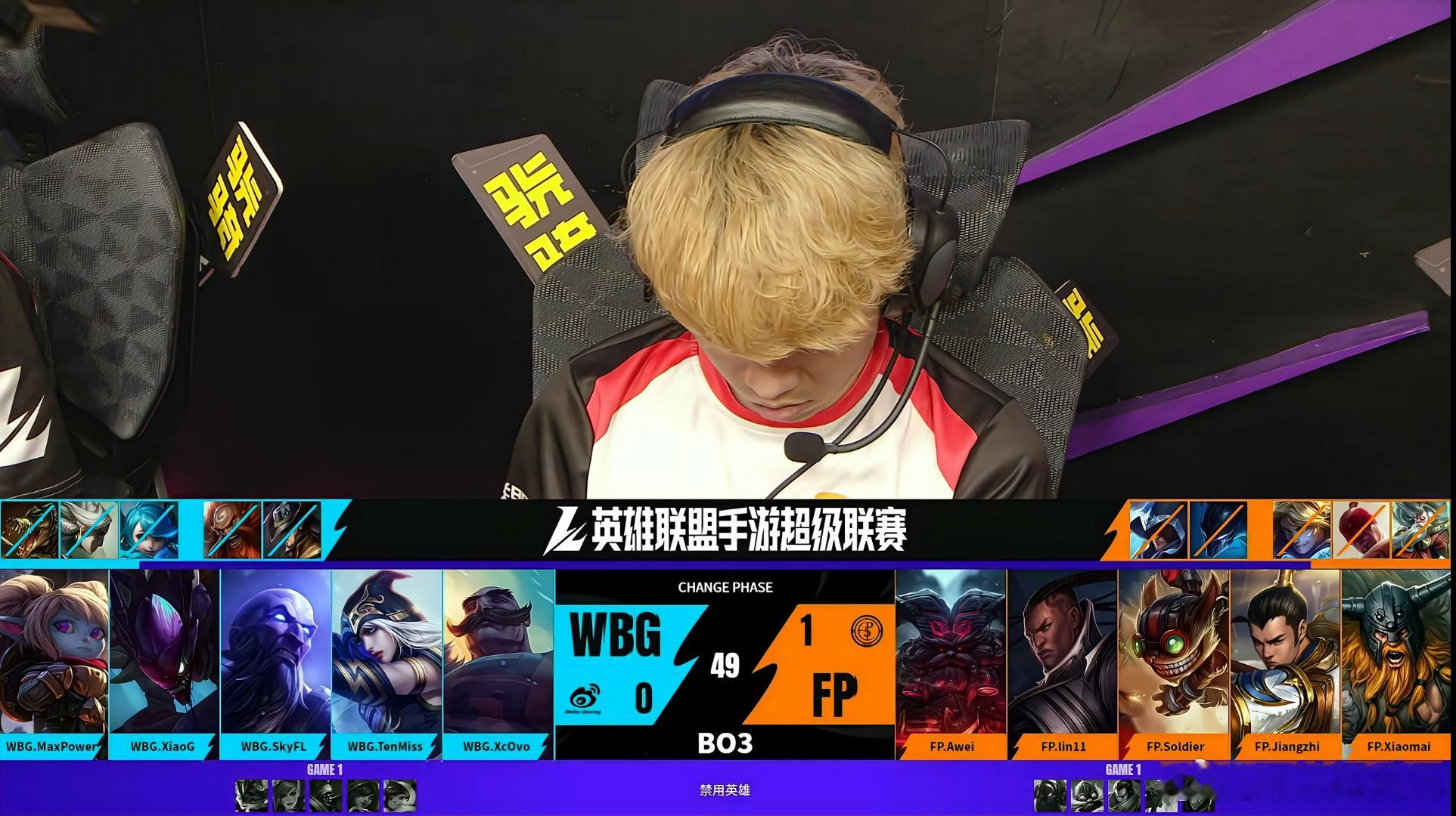 2026WRL夏季赛 第二局：FP 2-0 WBG本局MVP：FP.Xiaoma