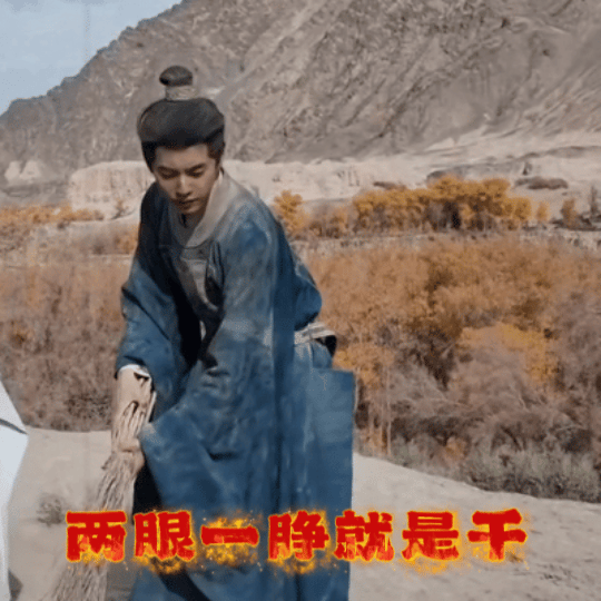 董子凡 俞敬修不可恨的时候还挺可笑 《花开锦绣》谁被俞敬修气到不行的举个手！看得