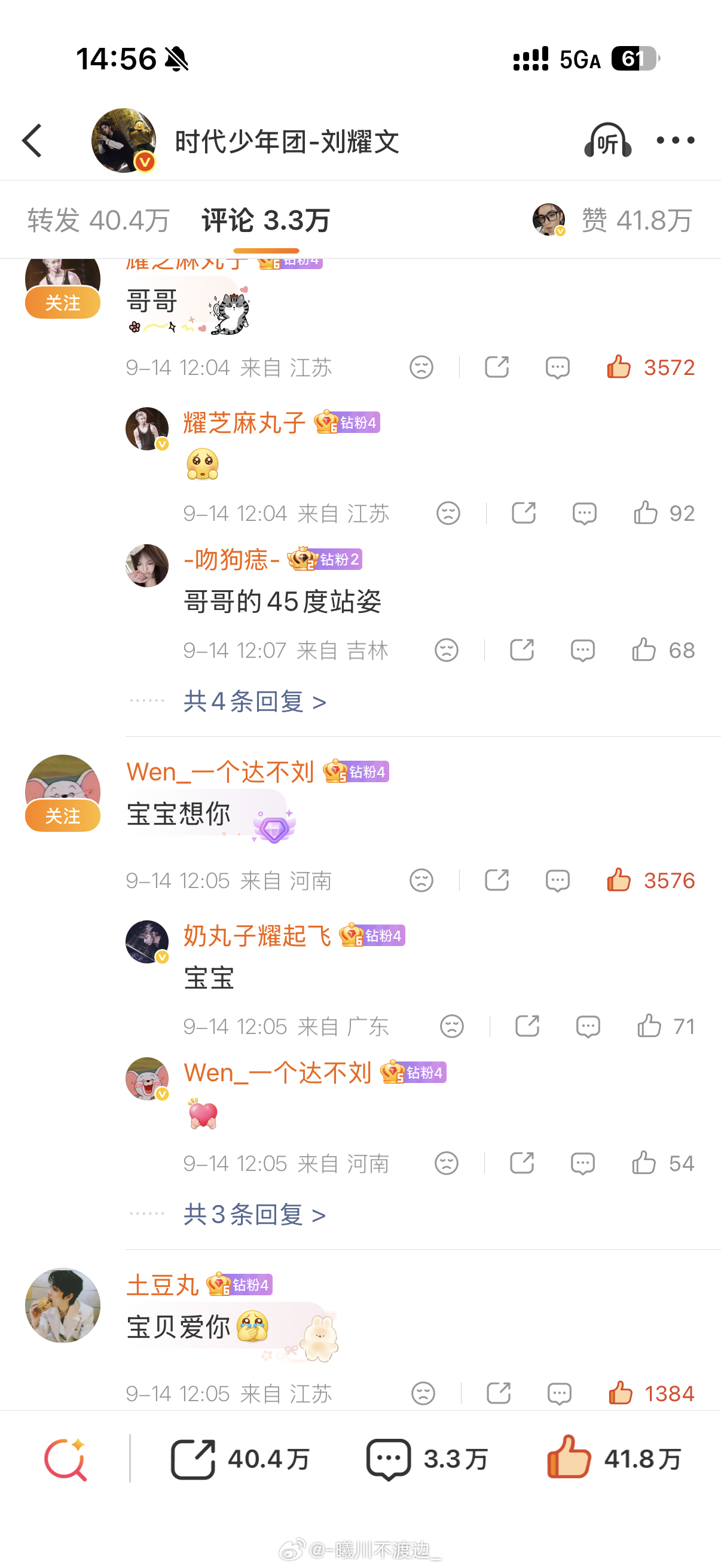 9.14个人博🈳 ​​​