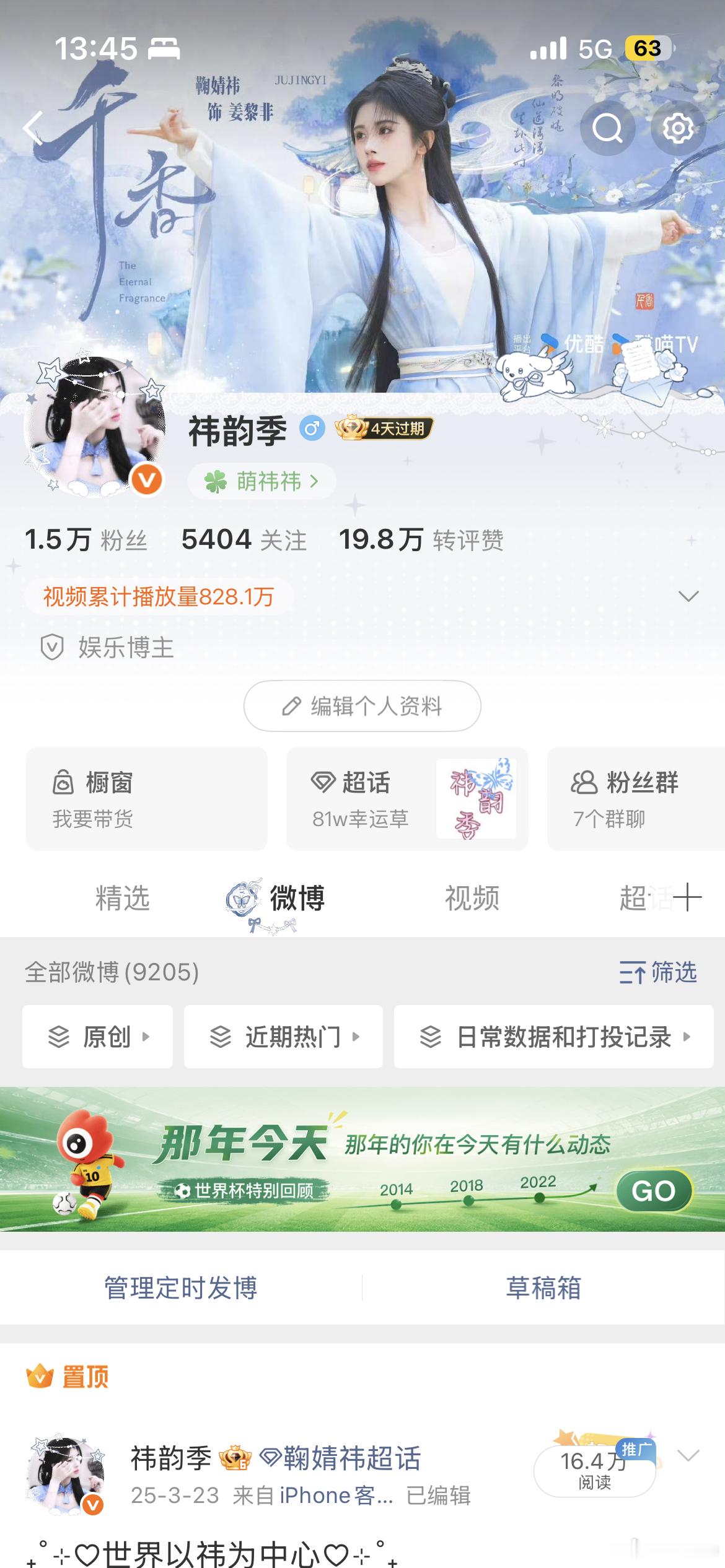 晚上好，路过来互动 