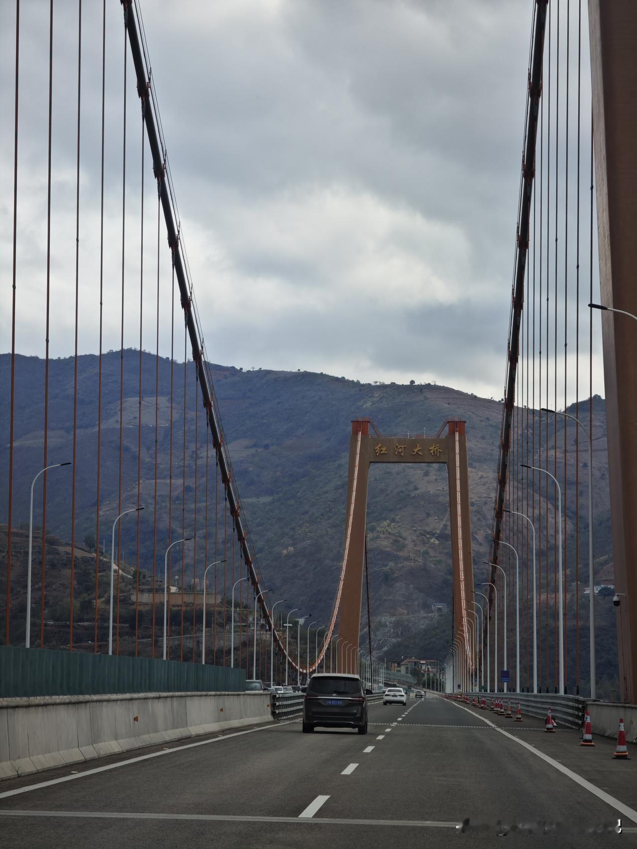 晒图笔记大赛红河大桥到此一游[捂脸][捂脸]...