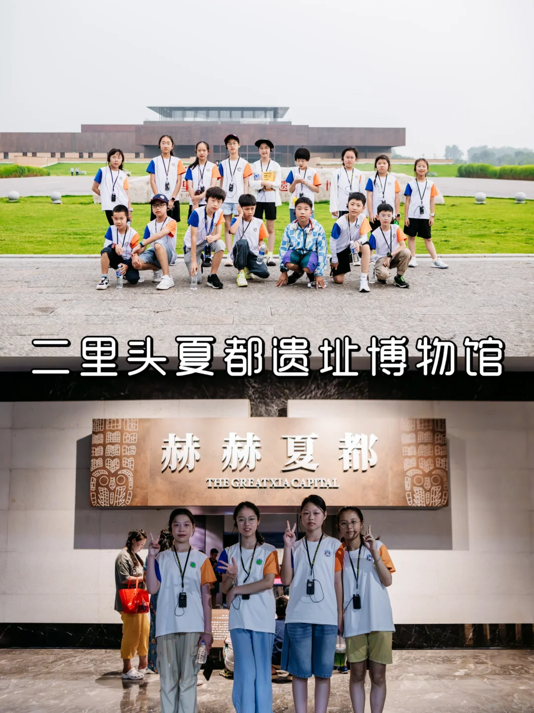 走过了北京、西安...国庆带娃去神都洛阳