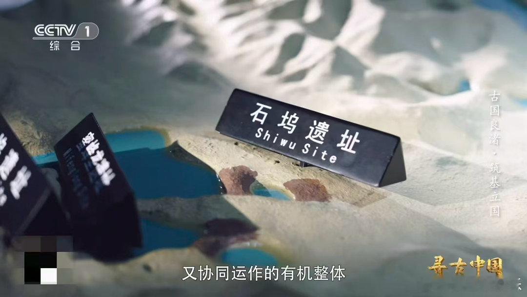 中国人4900年前造出水坝群基建狂魔4900年前作品曝光 良渚水坝群是远古奇迹！