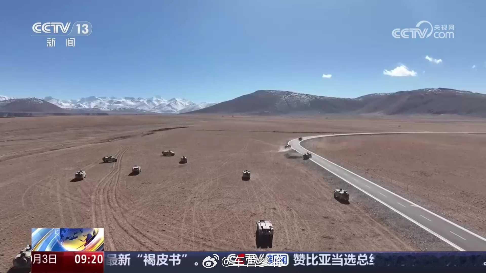 猛三破障车伴随步兵分队推进 ​​​