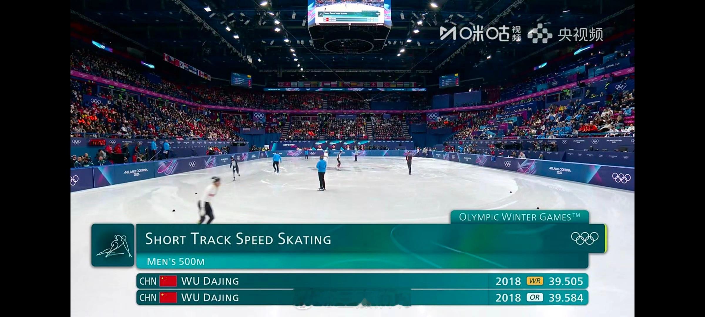 2026米兰冬奥会上的武大靖短道速滑春节二创视频大赛体育大拜年